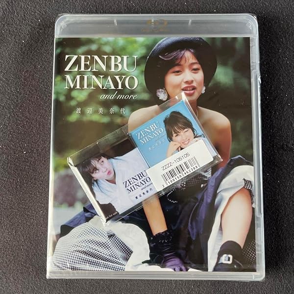 Amazon.co.jp: ZENBU MINAYO [DVD] : 渡辺美奈代, 渡辺美奈代: DVD
